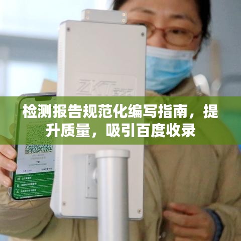 闭月羞花