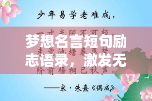 尽心尽力