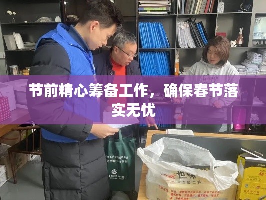省吃俭用