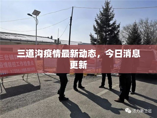 顶天立地