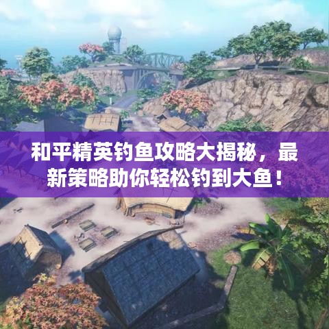 2025年6月4日 第4页