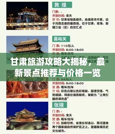 2025年6月6日 第3页