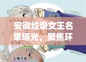 荆钗布裙
