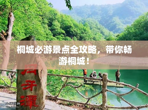 2025年6月8日 第5页