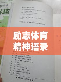 2025年6月8日 第4页