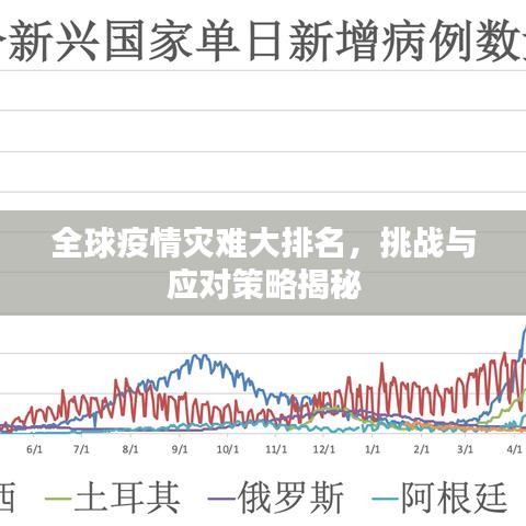 2025年6月8日 第2页