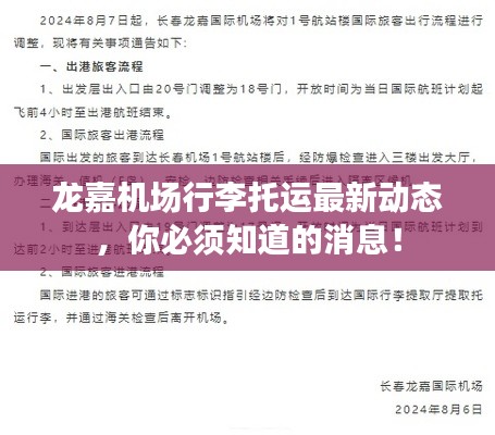 小心翼翼