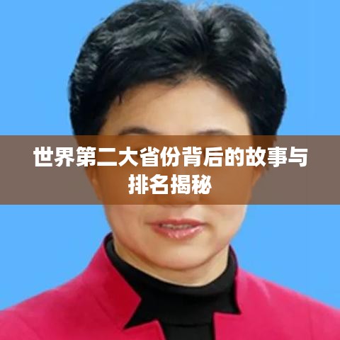 2025年6月12日 第4页