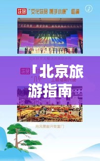 炊粱跨卫