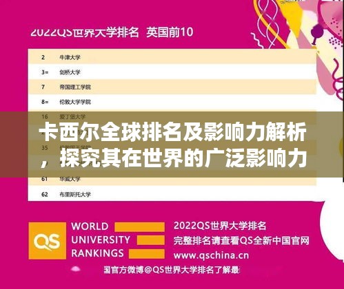 贵人善忘