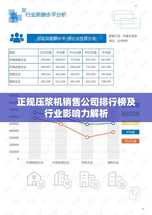 2025年6月14日 第5页