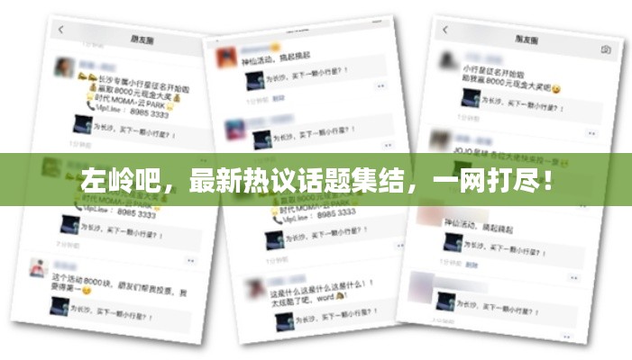 2025年6月14日 第4页