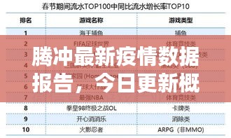 2025年6月15日 第4页