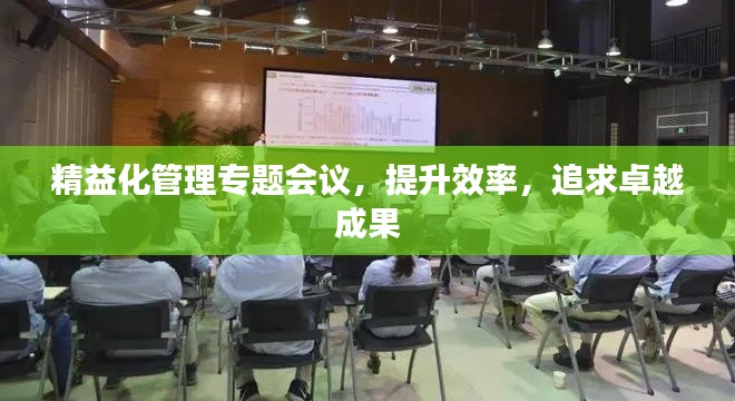 改弦易张