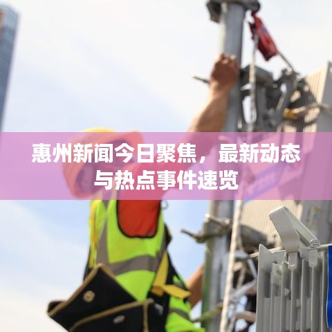 2025年6月17日 第4页