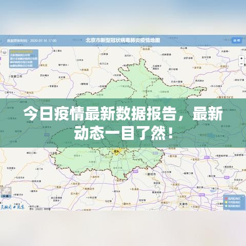 鸟覆危巢