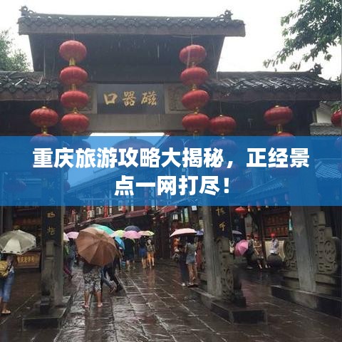 程门飞雪