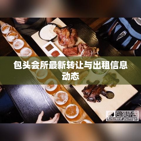 刚毅木讷