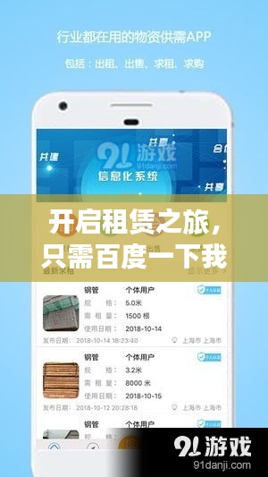 2025年6月18日 第4页