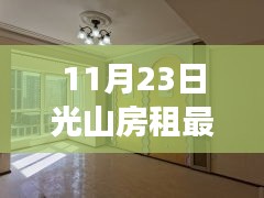 工单管理 第283页