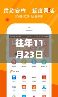 贷款app2017与自然美景的邂逅之旅，启程寻找内心的宁静与平和