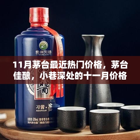 豪门贵胄 第3页