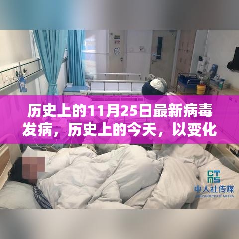 欣喜若狂 第3页