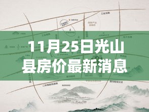 诚心诚意 第3页