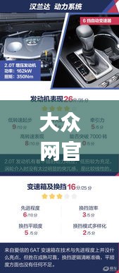 大众网官网现场直播开奖,快速实施解答研究_方案版IKM9.38