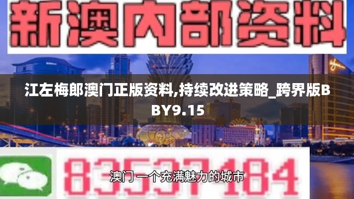 百年不遇 第3页