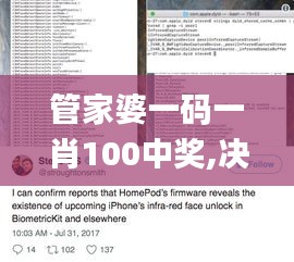 管家婆一码一肖100中奖,决策信息解释_TabletCOI9.34