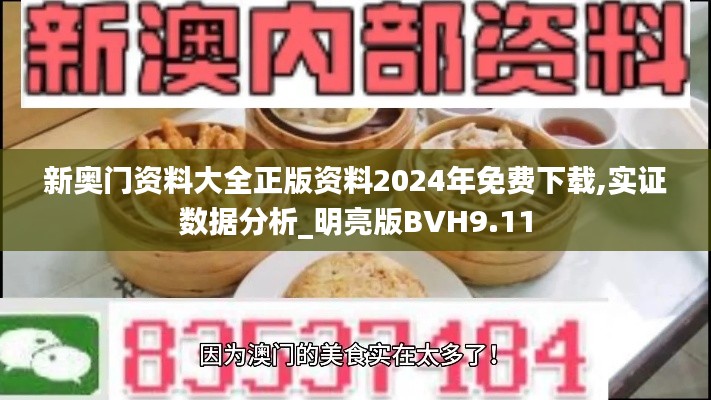 大惊失色 第3页