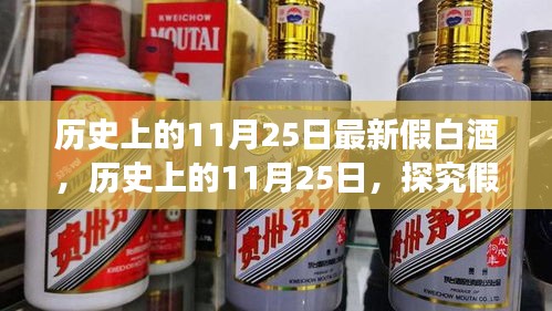 美如冠玉 第4页