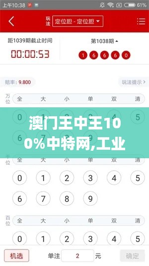 澳门王中王100%中特网,工业厂房监控_明亮版NRC7.17