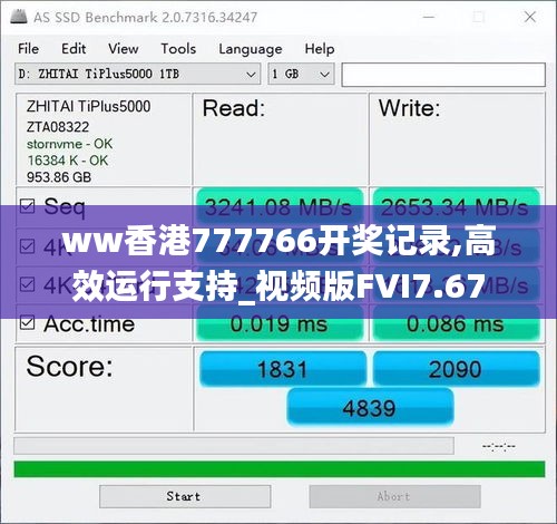 ww香港777766开奖记录,高效运行支持_视频版FVI7.67