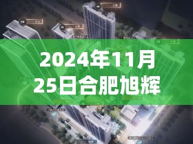 关于我们 第243页