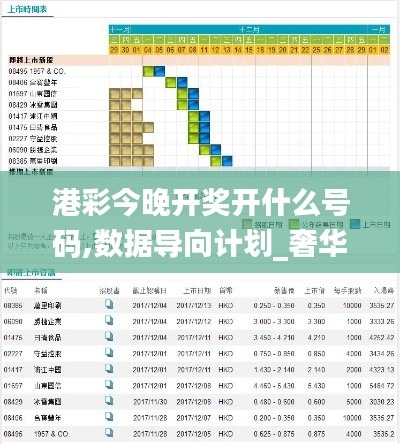 衣不兼彩 第3页