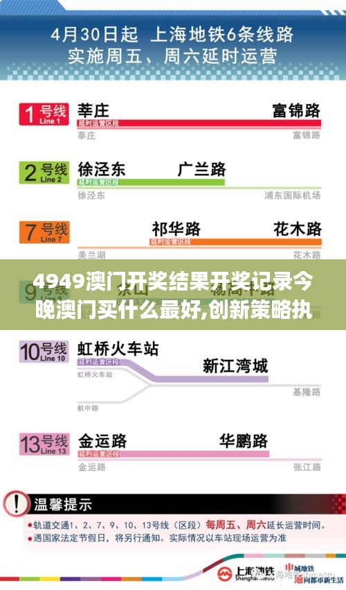 气焰嚣张 第3页