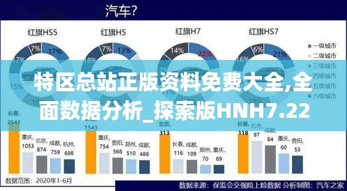 铁杵成针 第3页