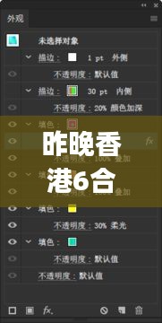 昨晚香港6合和彩开什么号码,效率评估方案_便携版QBW7.59