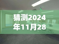 2024年大冶店面出租预测与指南，热门消息及租赁策略