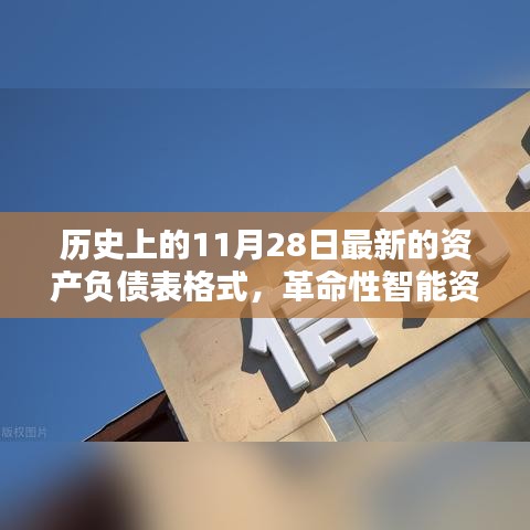 犯而不校 第3页