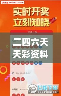 二四六天天彩资料大全网最新,数据引导设计方法_动漫版ZPZ8.31