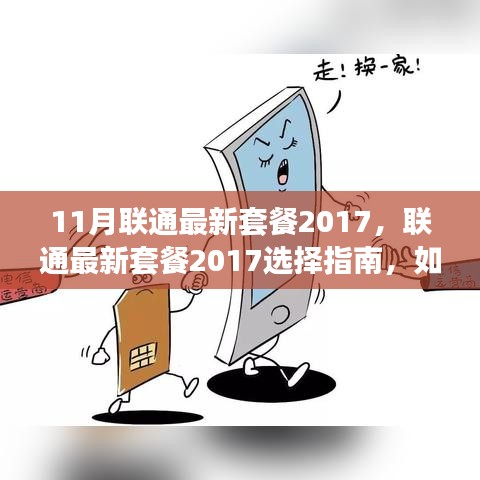 杳无音讯 第3页