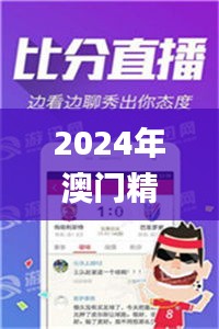 2024年澳门精准马会,案例实证分析_电影版WPZ4.5