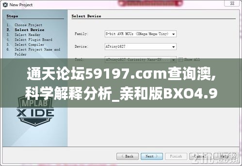 通天论坛59197.cσm查询澳,科学解释分析_亲和版BXO4.92