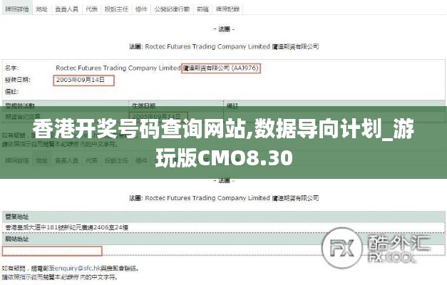 香港开奖号码查询网站,数据导向计划_游玩版CMO8.30