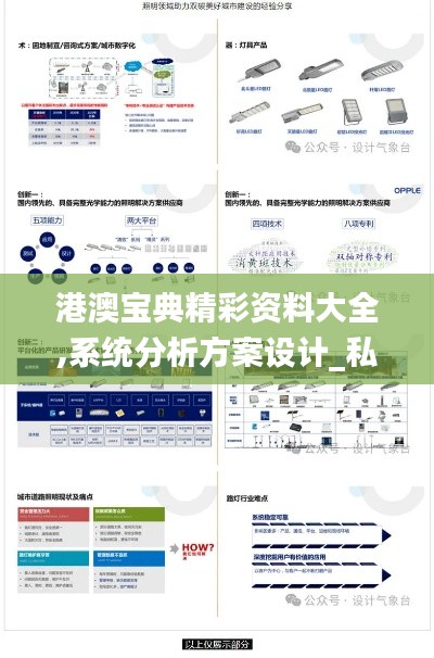 精益求精 第2页