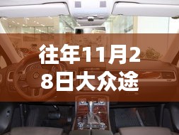 大众途锐换代深度解析与竞品对比，热门消息回顾，新一代途锐展望