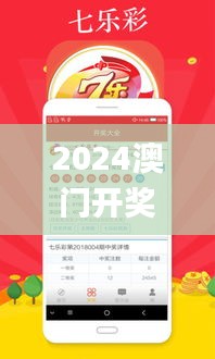 2024澳门开奖记录查询,实时分析处理_奢华版VHS4.88